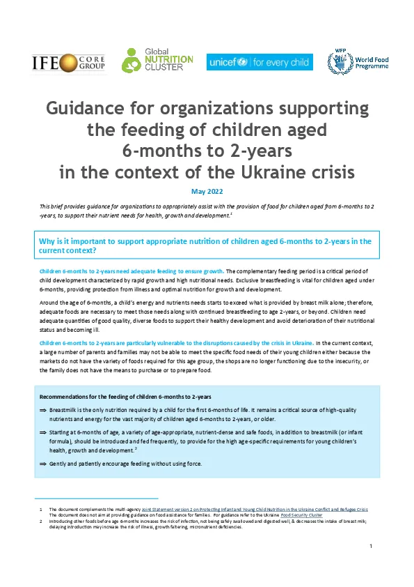 guidance-for-organizations-supporting-the-feeding-of-children-aged-6-months-to-2-years-in-the-context-of-the-ukraine-crisis(thumbnail)
