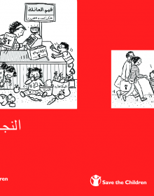 We Can Work it Out Manual Arabic.pdf