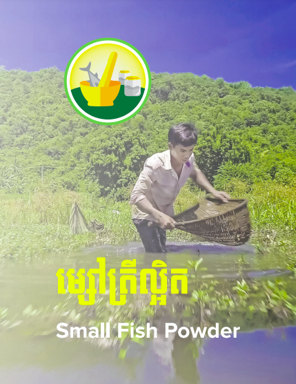 small-fish-powder-thumbnail